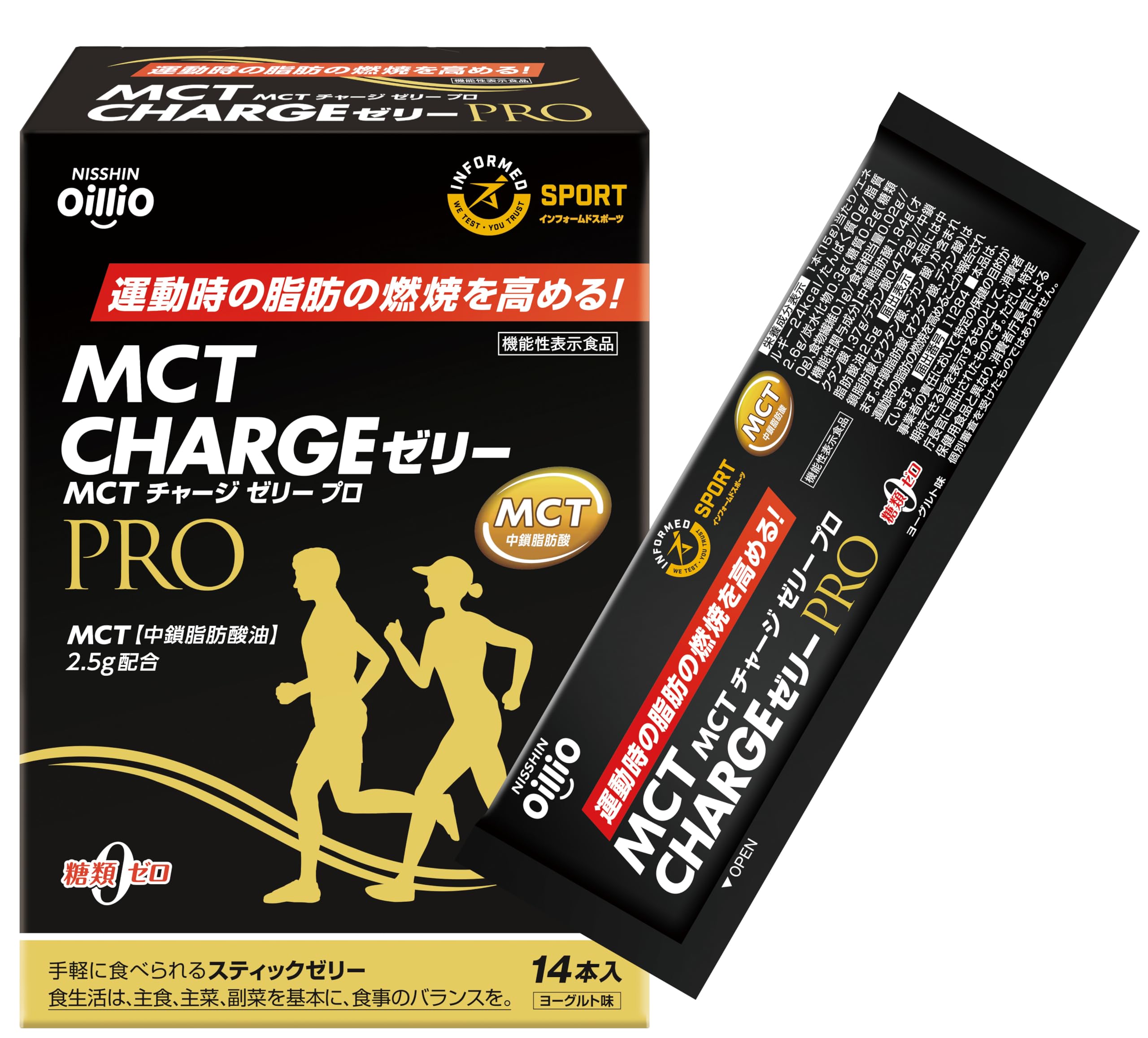 Amazon.co.jp: 日清オイリオ: MCTチャージ